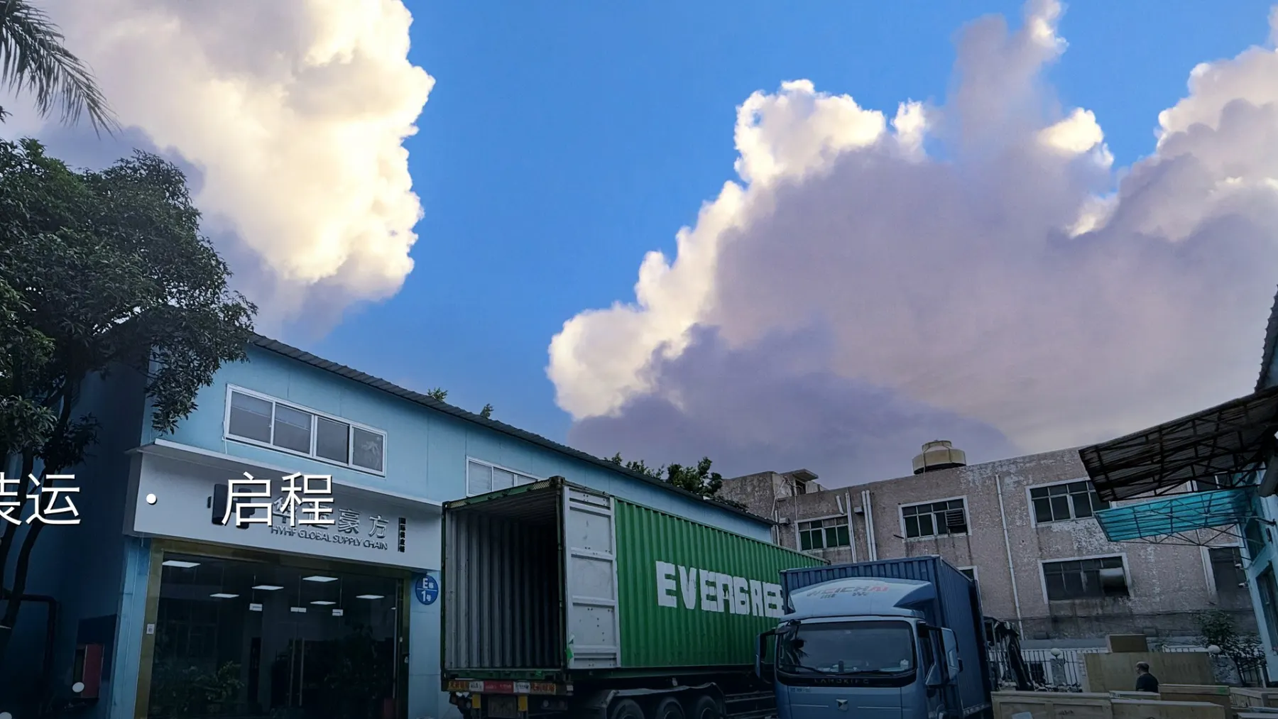 华运豪方仓库完成集货后准备发运的大件木箱